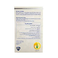 کپسول ایمیونیتی استارویت 60 عددی | ترکیبات موثر جهت تقویت سیستم ایمنی