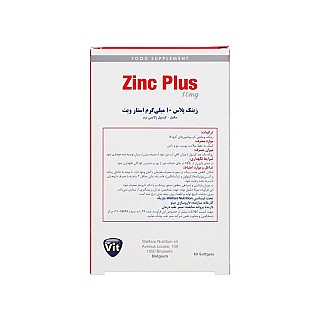کپسول زینک پلاس استار ویت
