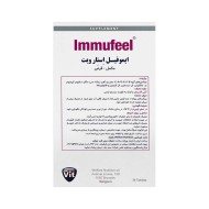 ایموفیل استارویت | مکمل اختصاصی برای تقویت سیستم ایمنی بدن