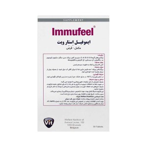 ایموفیل استارویت | مکمل اختصاصی برای تقویت سیستم ایمنی بدن