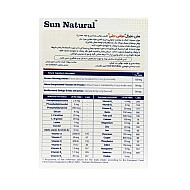 قرص مولتی دیلی سان نچرال | مولتی ویتامین مینرال روزانه با 35 ترکیب 