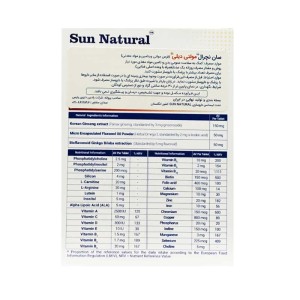 قرص مولتی دیلی سان نچرال | مولتی ویتامین مینرال روزانه با 35 ترکیب 