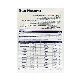 مولتی دیلی سان نچرال