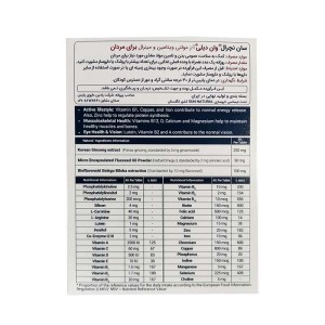 قرص وان دیلی مردان سان نچرال | مولتی ویتامین کامل مردان با 35 ترکیب مهم