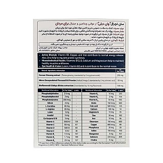 قرص وان دیلی فور من سان نچرال