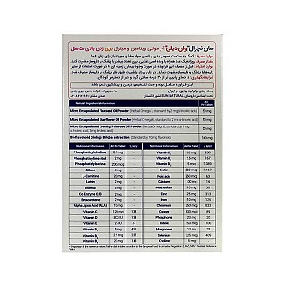سان نچرال وان دیلی زنان بالای 50 سال