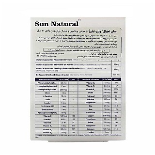 سان نچرال وان دیلی زنان بالای 70 سال