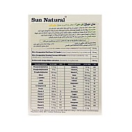 قرص وان دیلی بانوان سان نچرال | مولتی ویتامین مینرال برای خانم ها