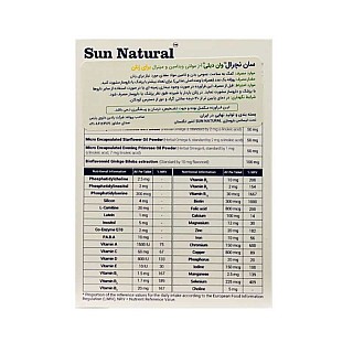 قرص وان دیلی فور وومن سان نچرال