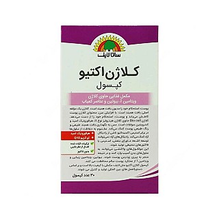 کپسول کلاژن اکتیو سان لایف | ضد چروک و جوان کننده پوست 