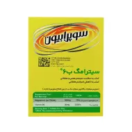 قرص سیترامگ ب6 سوپرابیون 45 عددی | بهبود و کاهش گرفتگی عضلانی