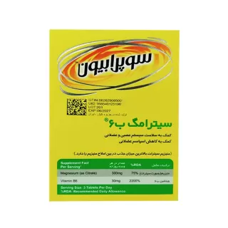 مکمل سیترامگ ب 6 سوپرابیون