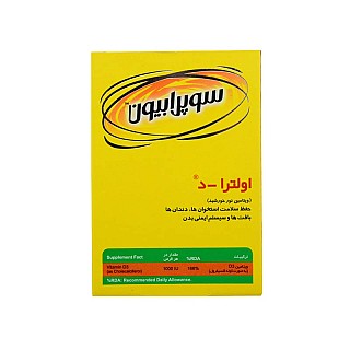 قرص اولترا د سوپرابیون