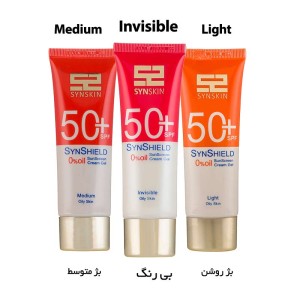 کرم ژل ضد آفتاب ساین اسکین +SPF50 | بدون چربی برای پوست های چرب