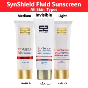 فلوئید ضد آفتاب ساین اسکین +SPF50 | مناسب برای انواع پوست