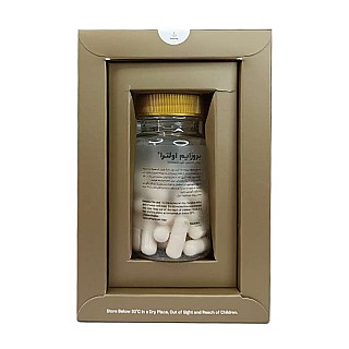 بروزایم اولترا