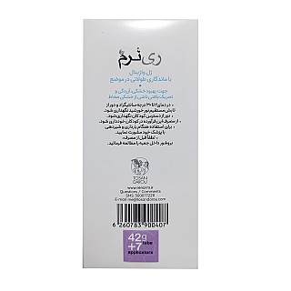 ژل واژینال ری نرم توسن دارو