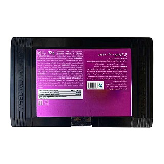 کپسول ال کارنیتین 3000 ترک