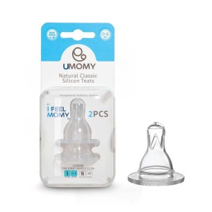 سرشیشه کلاسیک یومامی 0 تا 6 ماه | 2 عددی بدون BPA و سیلیکون خالص