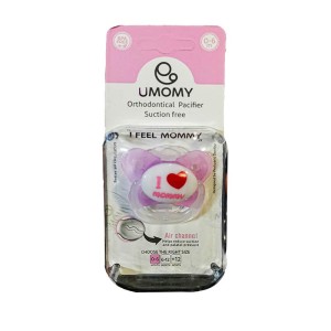 پستانک ارتودنسی دربدار یومامی 0 تا 6 ماه | سیلیکون 100 درصد و بدون BPA