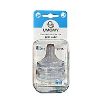 سرشیشه دهانه عریض سیلیکونی یومامی +12 ماه 2 عددی | آنتی کولیک