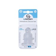 سر شیشه ارتودنسی کلاسیک یومامی کد 216 | مناسب نوزادان 0 تا 6 ماه