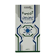 قرص آی پی 6 هربالیو اینوسیتول هگزا فسفات | کمک به درمان ناباروری