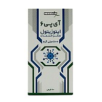 قرص آی پی 6 هربالیو اینوسیتول هگزا فسفات | کمک به درمان ناباروری