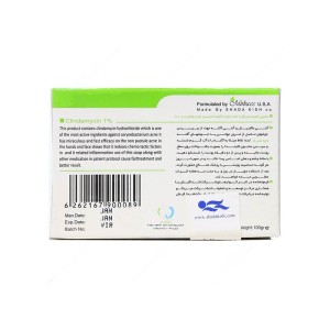 صابون کلیندا ویرگو | حاوی کلیندامایسین برای از بین بردن جوش و آکنه