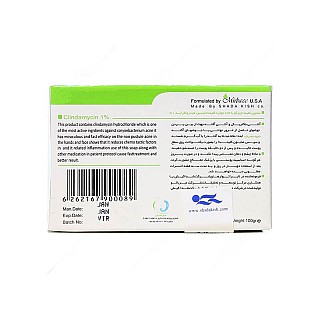 صابون کلیندا ویرگو