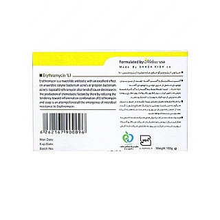 صابون اریترو ویرگو