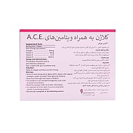 کلاژن پلاس ای سی ای ویرالیان | کمک به سلامت پوست و جوانسازی آن