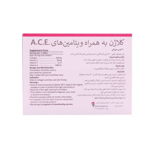 کلاژن پلاس ای سی ای ویرالیان | کمک به سلامت پوست و جوانسازی آن