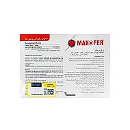 قرص مکسوفر ویرالیان 30 عددی | قرص آهن برای رفع کم خونی