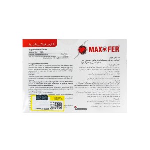 قرص مکسوفر ویرالیان 30 عددی | قرص آهن برای رفع کم خونی