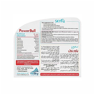 خرید پاور بول