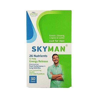 اسکای من برای مردان