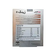 قرص زینک پلاس ویتافلش 60 عددی | حفظ سلامت پوست مو و ناخن