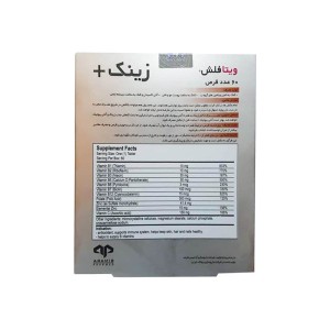 قرص زینک پلاس ویتافلش 60 عددی | حفظ سلامت پوست مو و ناخن