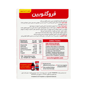 کپسول فروگلوبین ب 12 ویتابیوتیکس 30 عدد | جلوگیری از ایجاد کم خونی