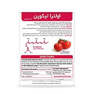 اولترا لیکوپن ویتابیوتیکس | کمک به سلامت پوست، قلب و عروق و پروستات