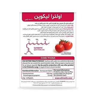 خرید و قیمت قرص اولترا لیکوپن ویتابیوتیکس 30 عددی
