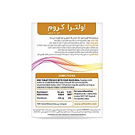 قرص اولترا کرومیوم ویتابیوتیکس 60 عددی | کرومیوم پیکولینات برای تنظیم قند خون