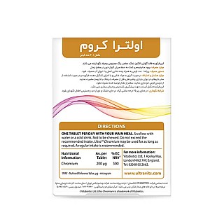 قرص اولترا کرومیوم پیکولینات ویتابیوتیکس