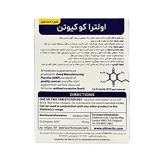 اولترا کو کیوتن 