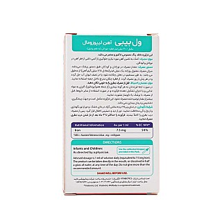 قطره آهن کودک ویتابیوتیکس