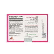 قرص جویدنی ویتامین ث 500 ویتامین لایف طعم توت