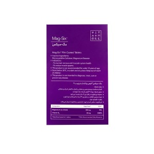 قرص مگ سیکس ویتامور 30 عددی | مکمل منیزیم ب6 برای تقویت سیستم عصبی