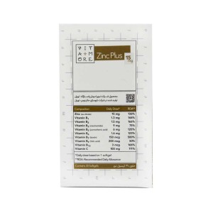 کپسول زینک پلاس 15 ویتامور | به همراه ب کمپلکس و ویتامین ث
