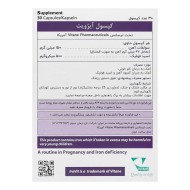 کپسول آیرویت ویتان 30 عددی | جبران کمبود آهن و فولیک اسید 